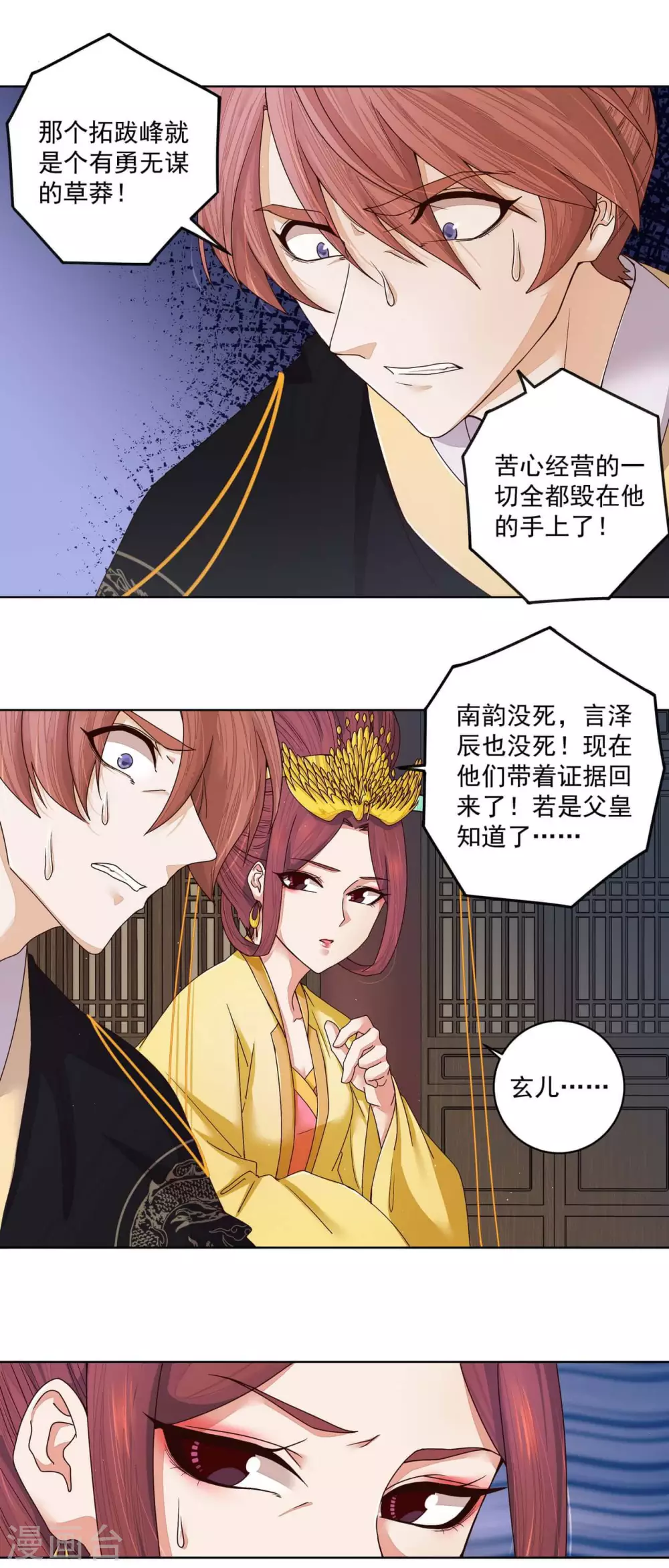 第185话-第185话