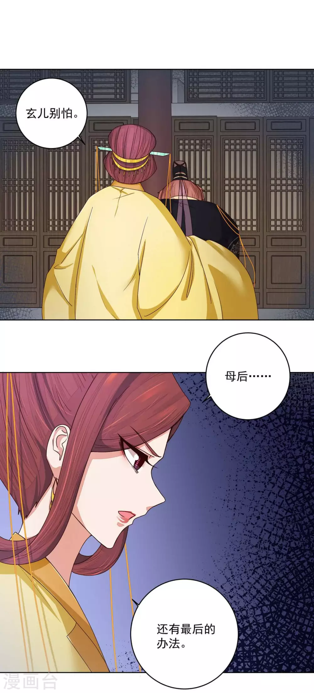 第185话-第185话