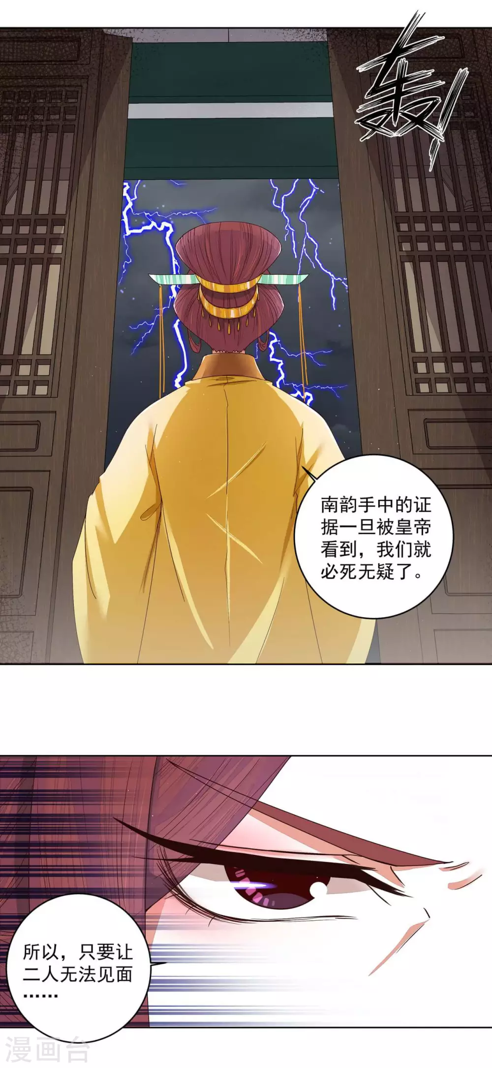 第185话-第185话