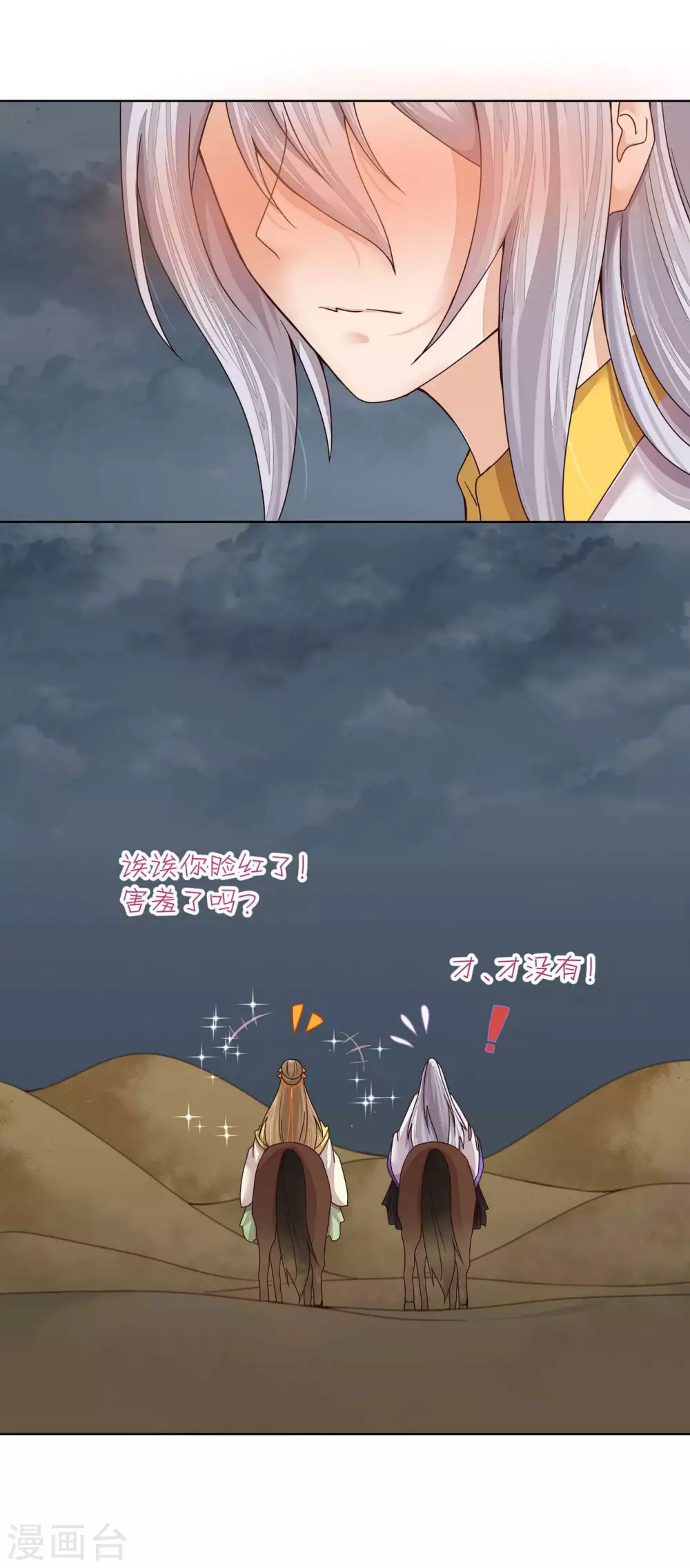 第185话-第185话