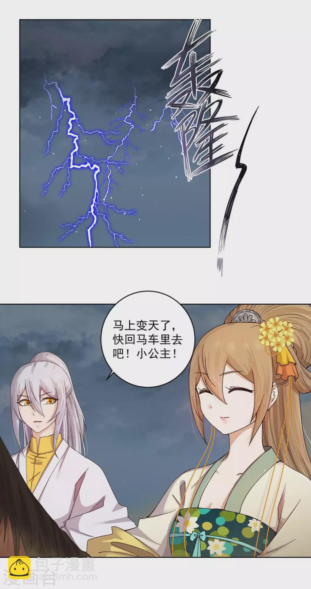 第185话-第185话