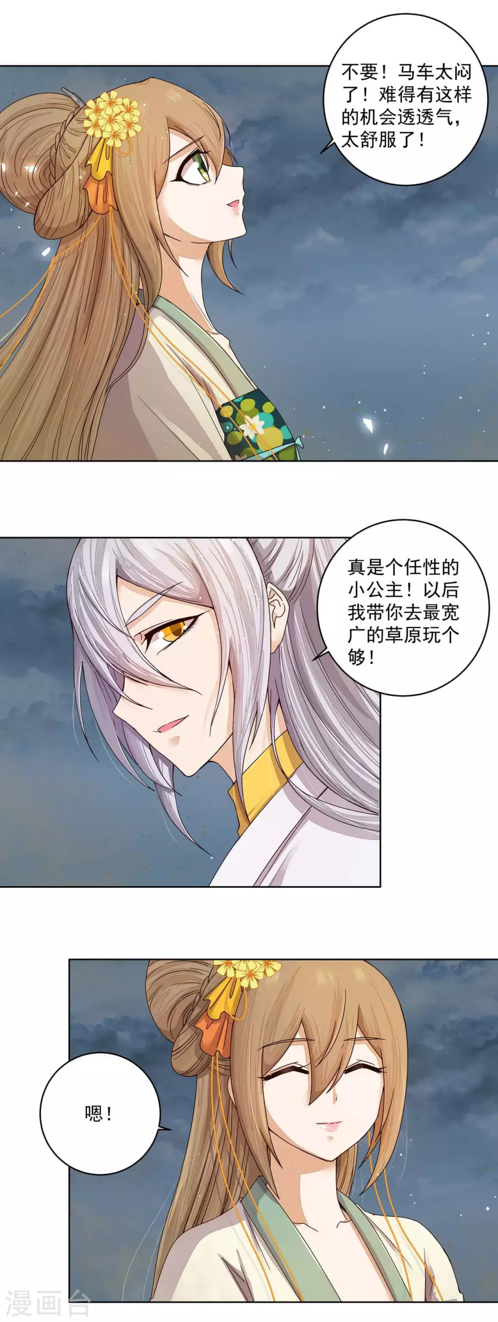 第185话-第185话