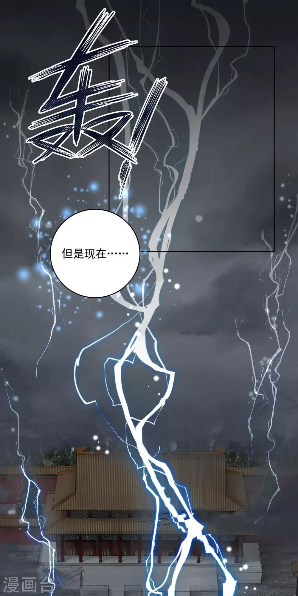 第185话-第185话