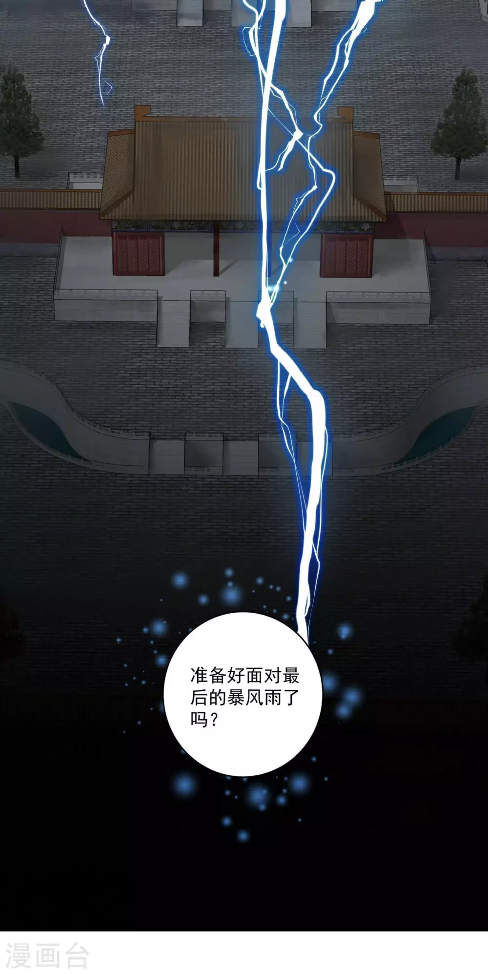 第185话-第185话