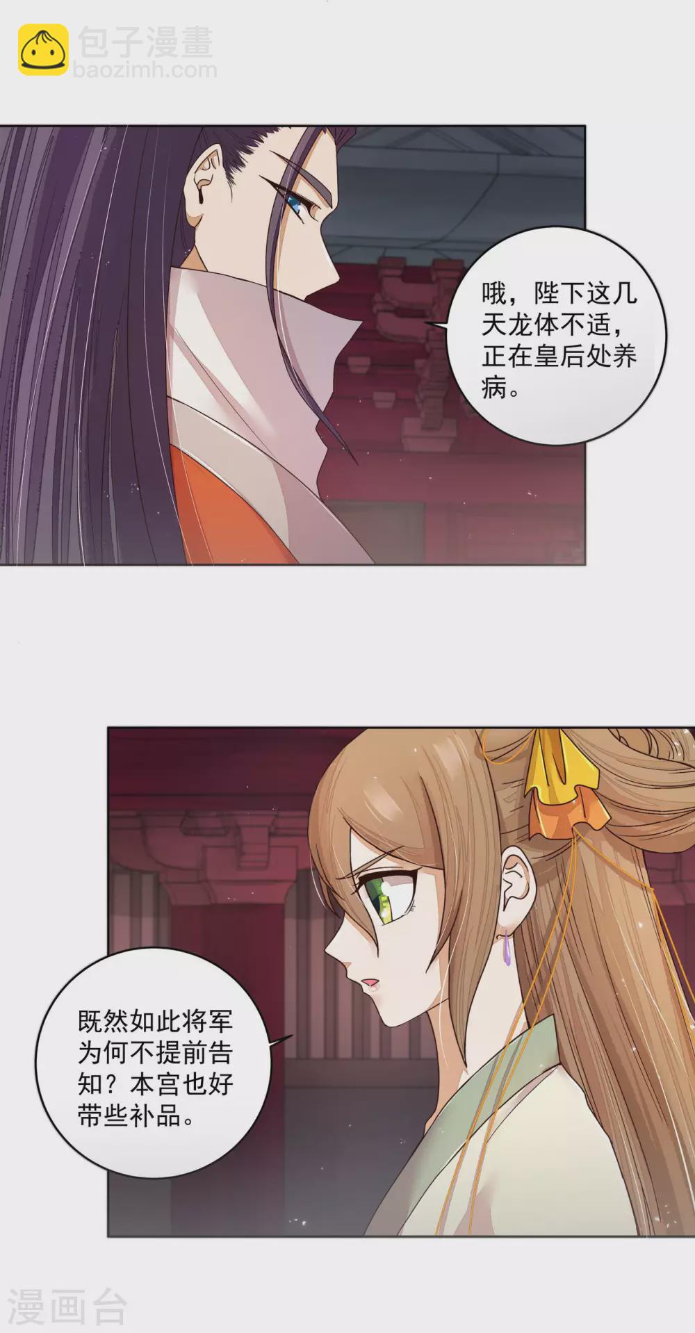 第187话-第187话