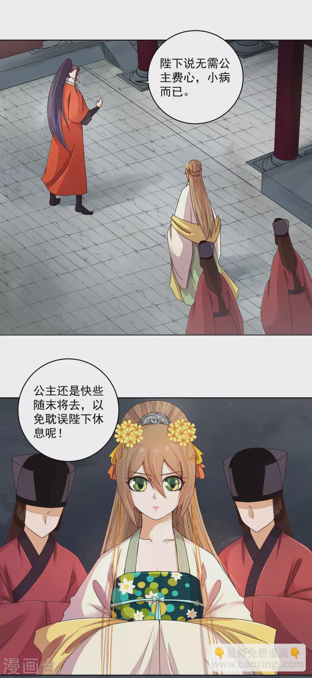 第187话-第187话