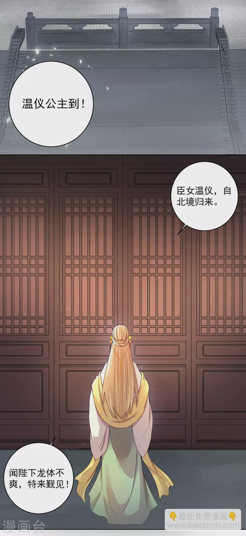 第187话-第187话