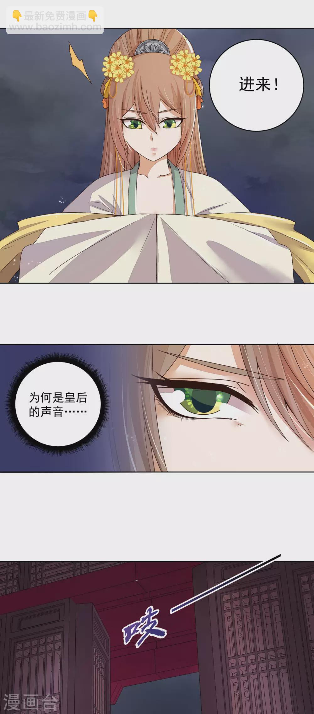 第187话-第187话
