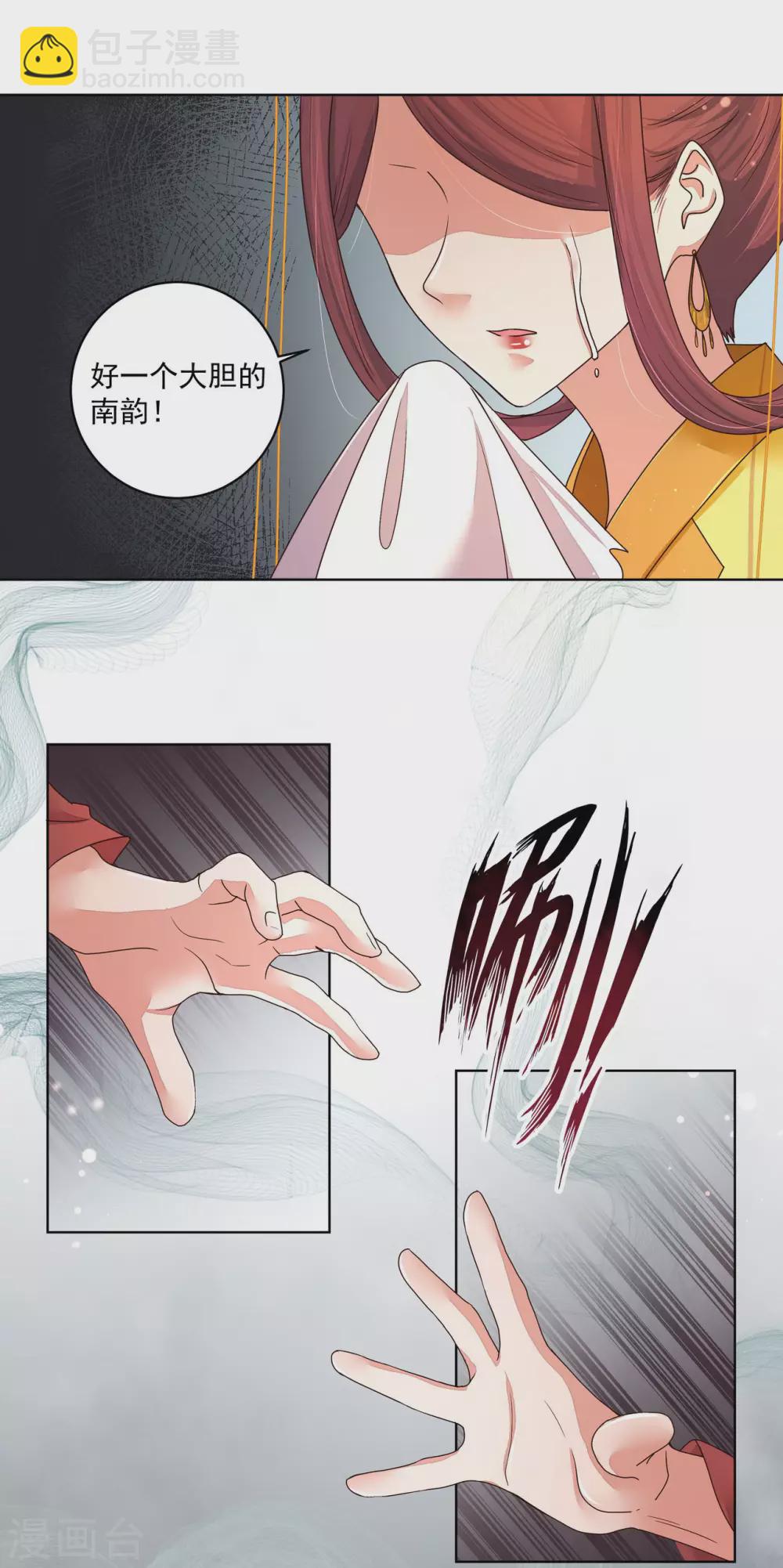 第187话-第187话