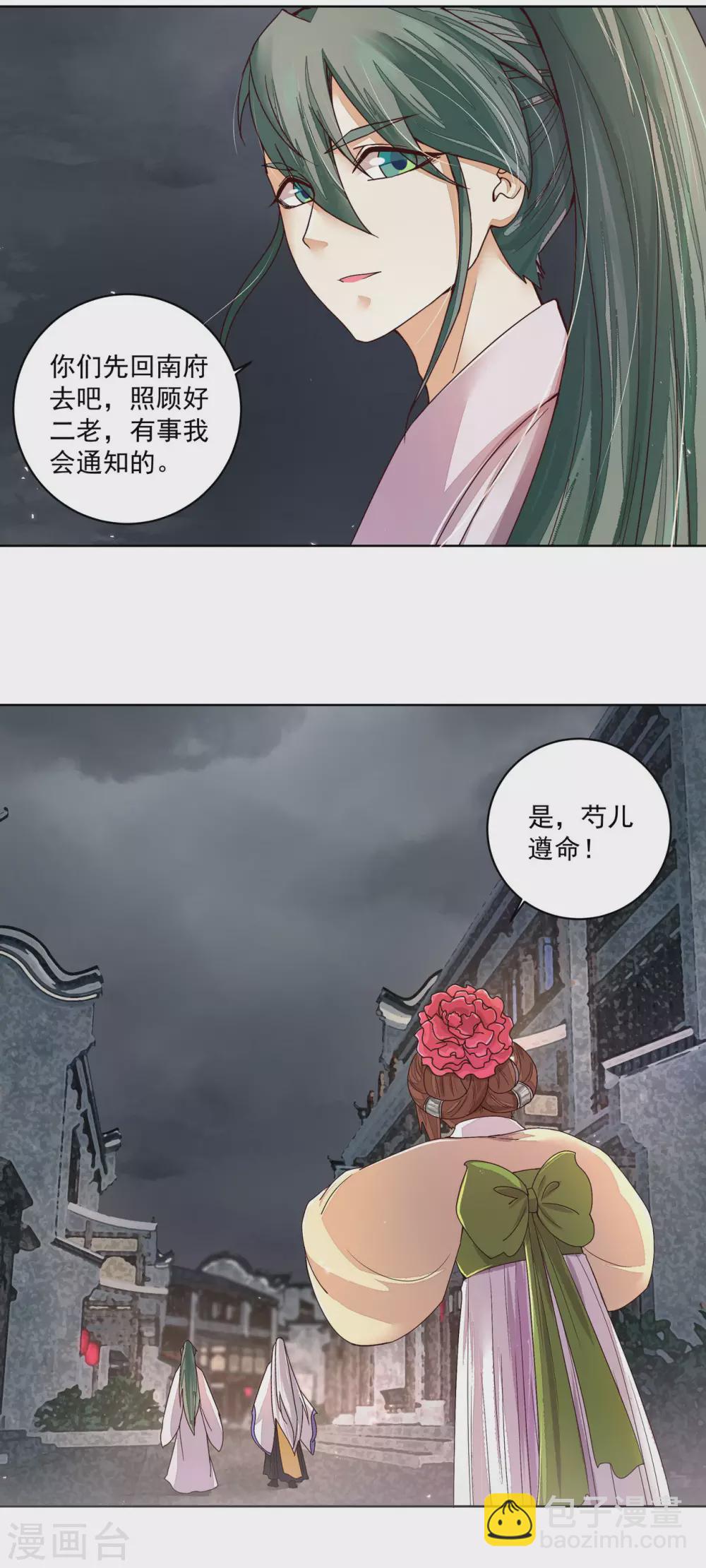 第187话-第187话