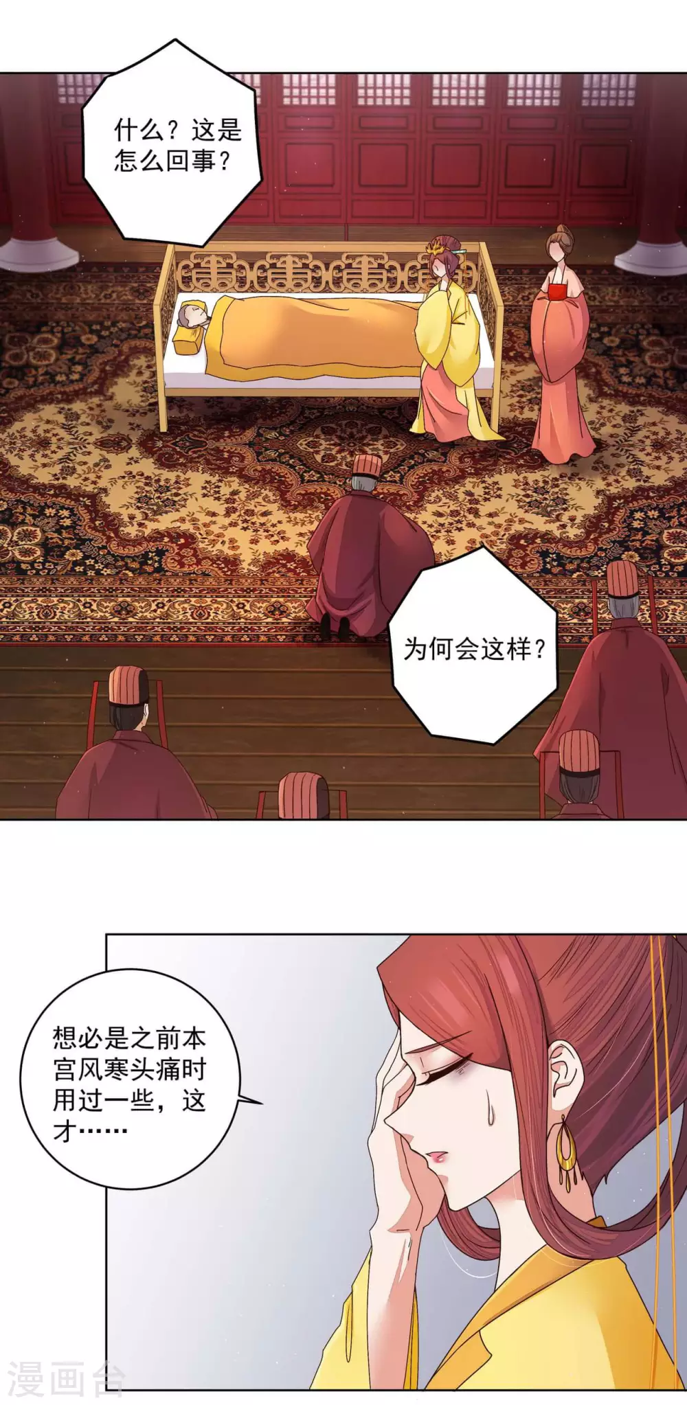 第189话-第189话