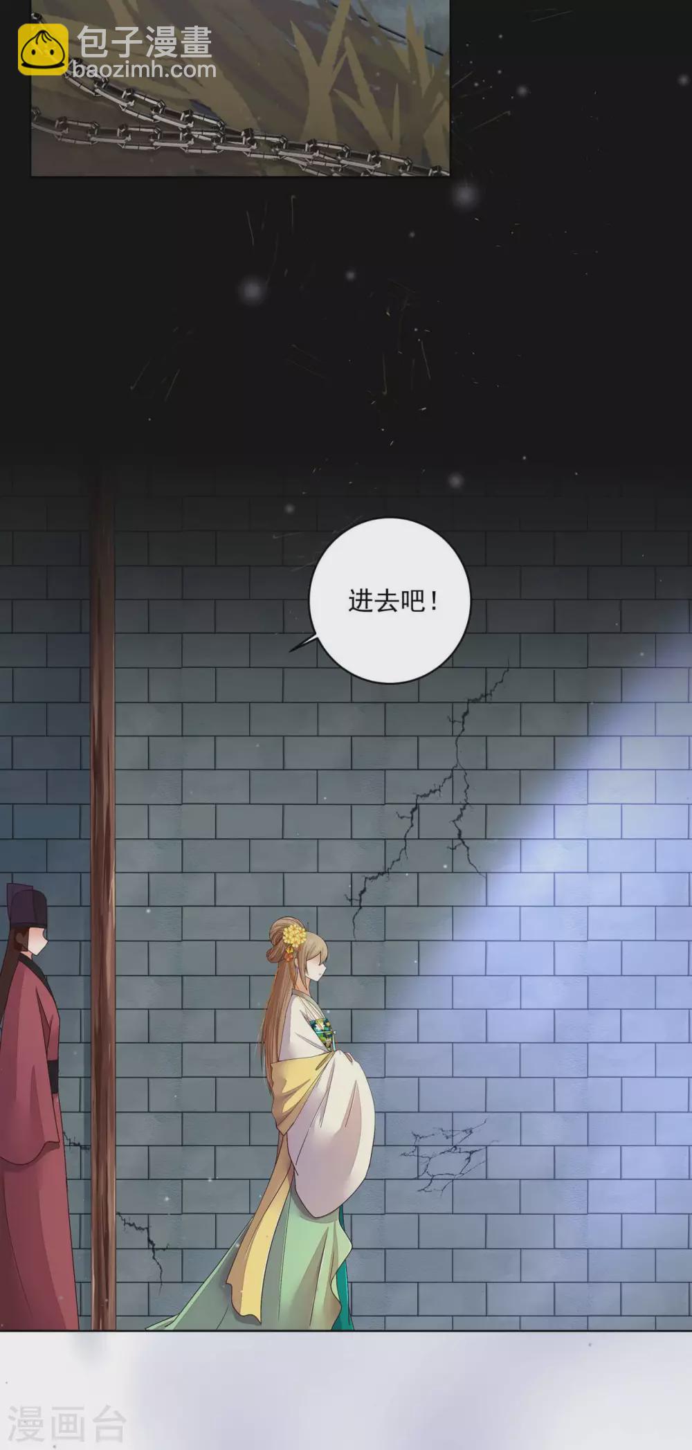 第189话-第189话