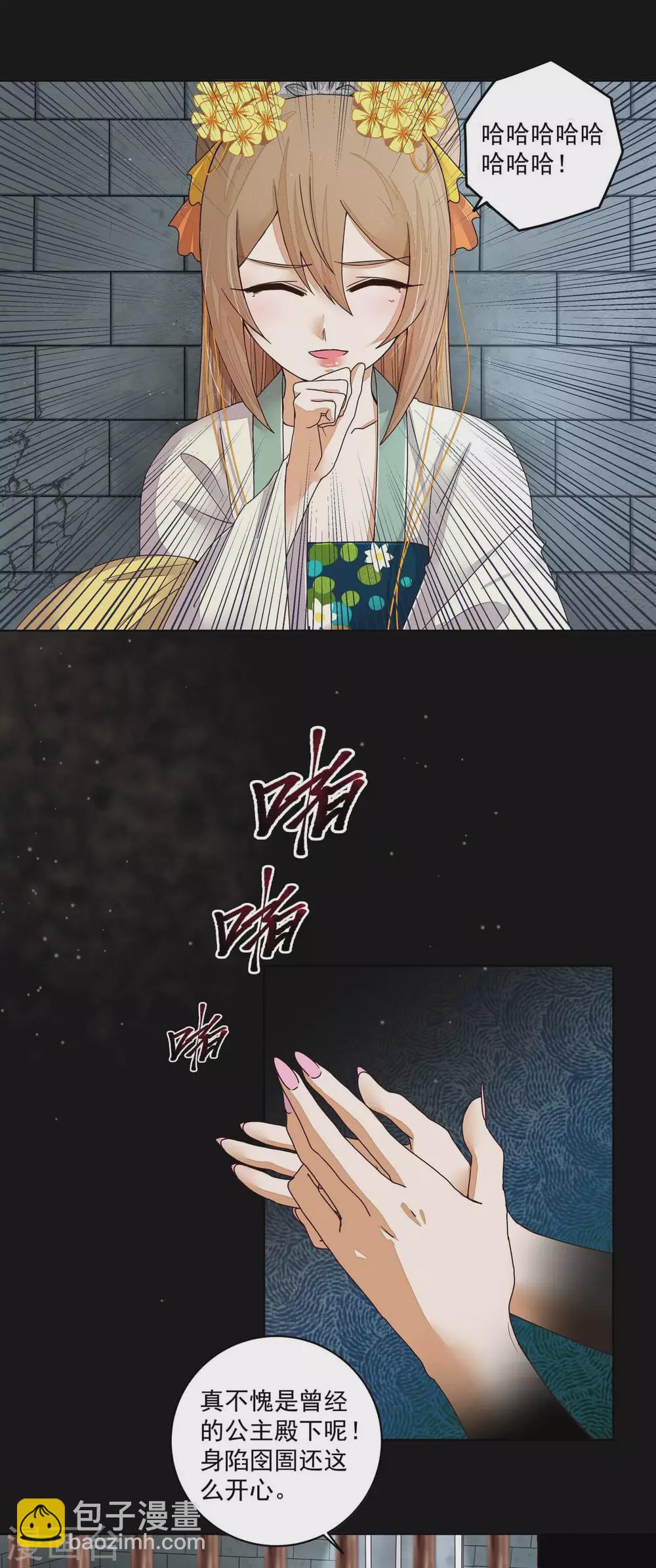 第189话-第189话