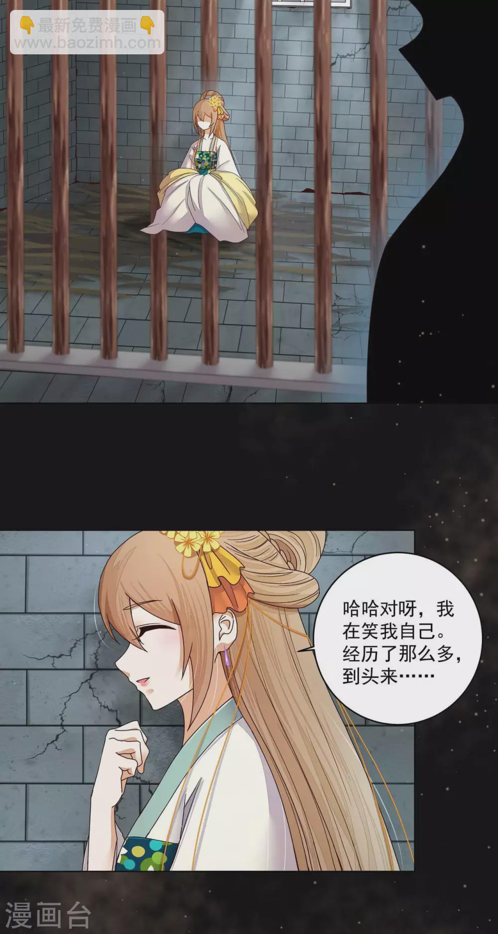 第189话-第189话