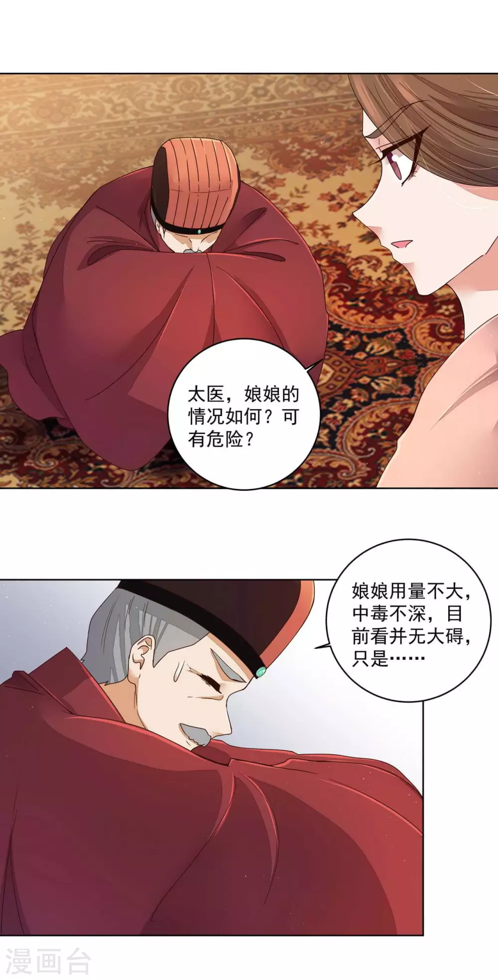 第189话-第189话