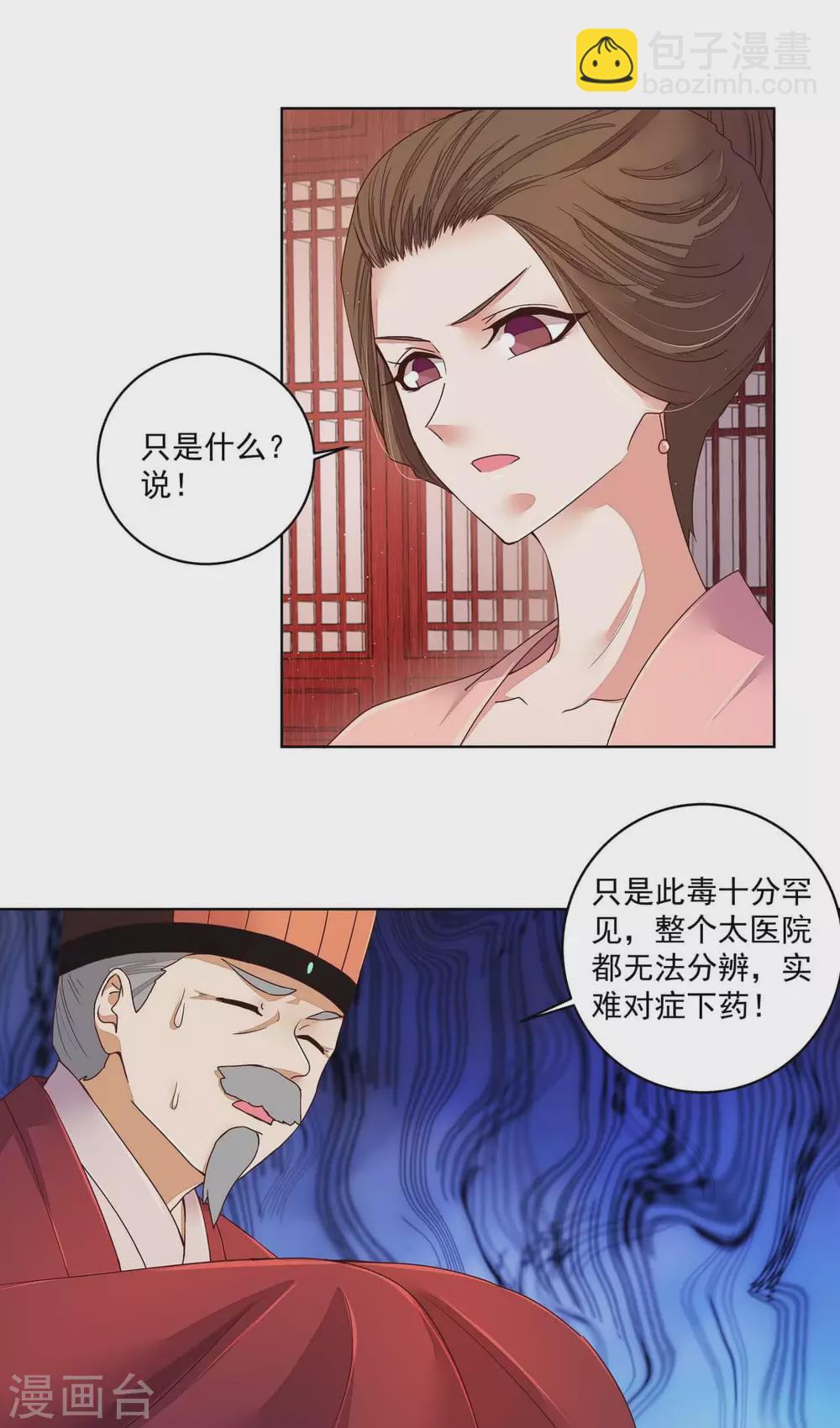 第189话-第189话