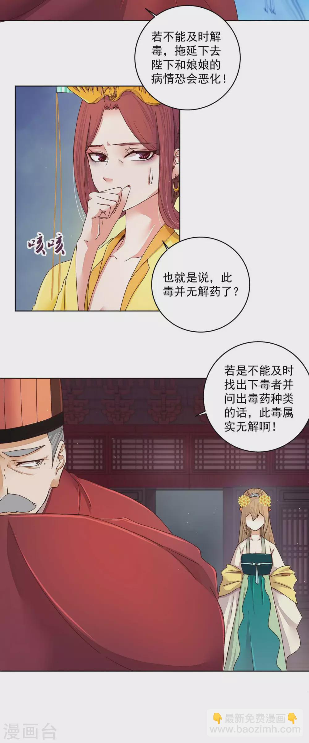 第189话-第189话