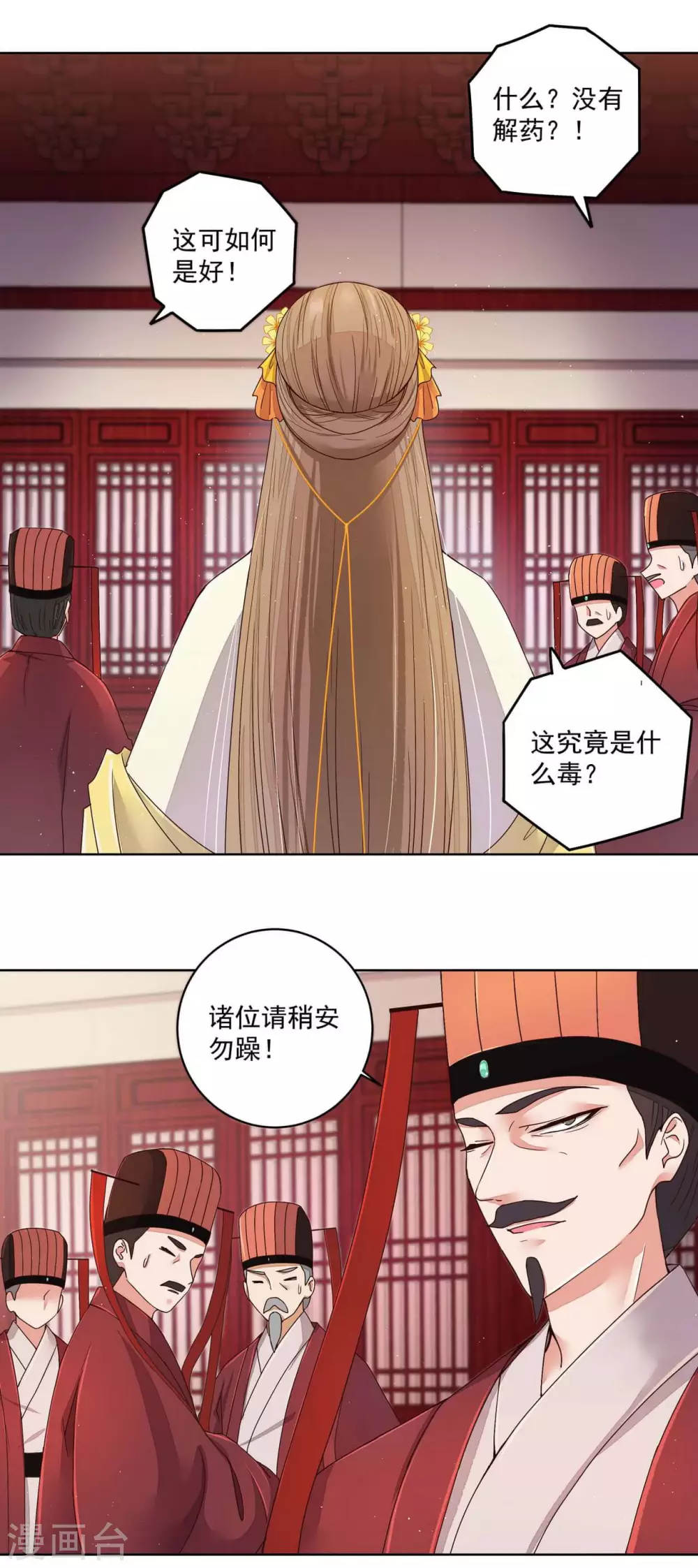 第189话-第189话