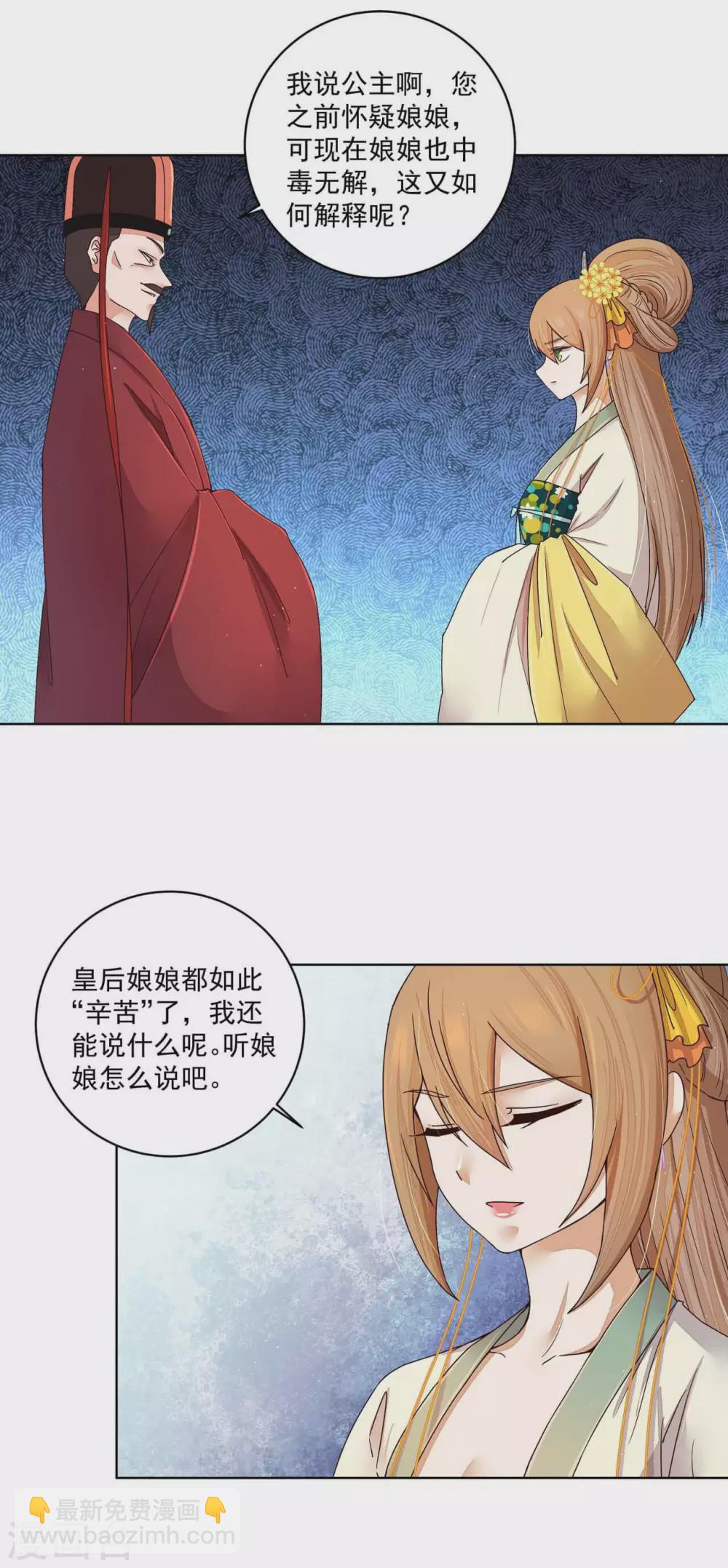 第189话-第189话