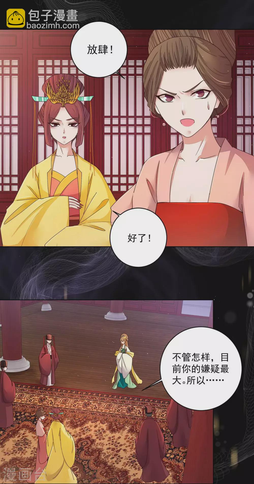 第189话-第189话