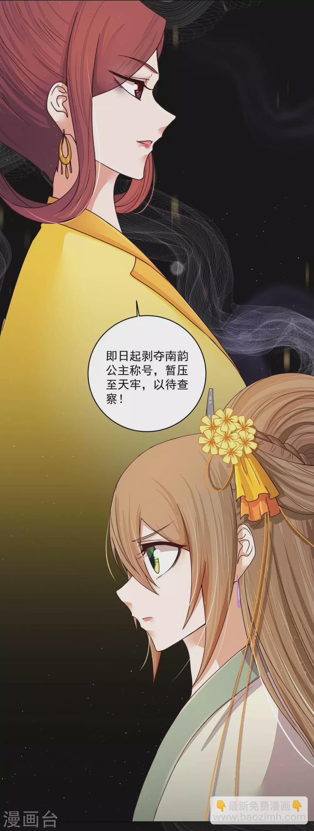 第189话-第189话