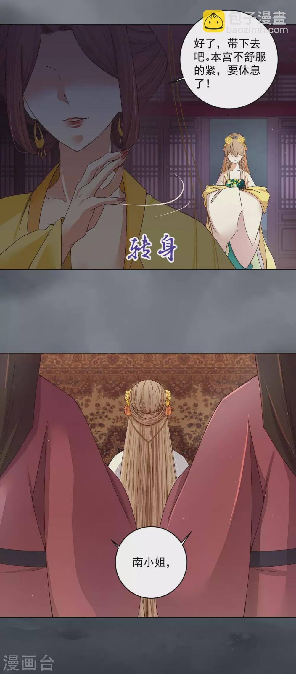 第189话-第189话