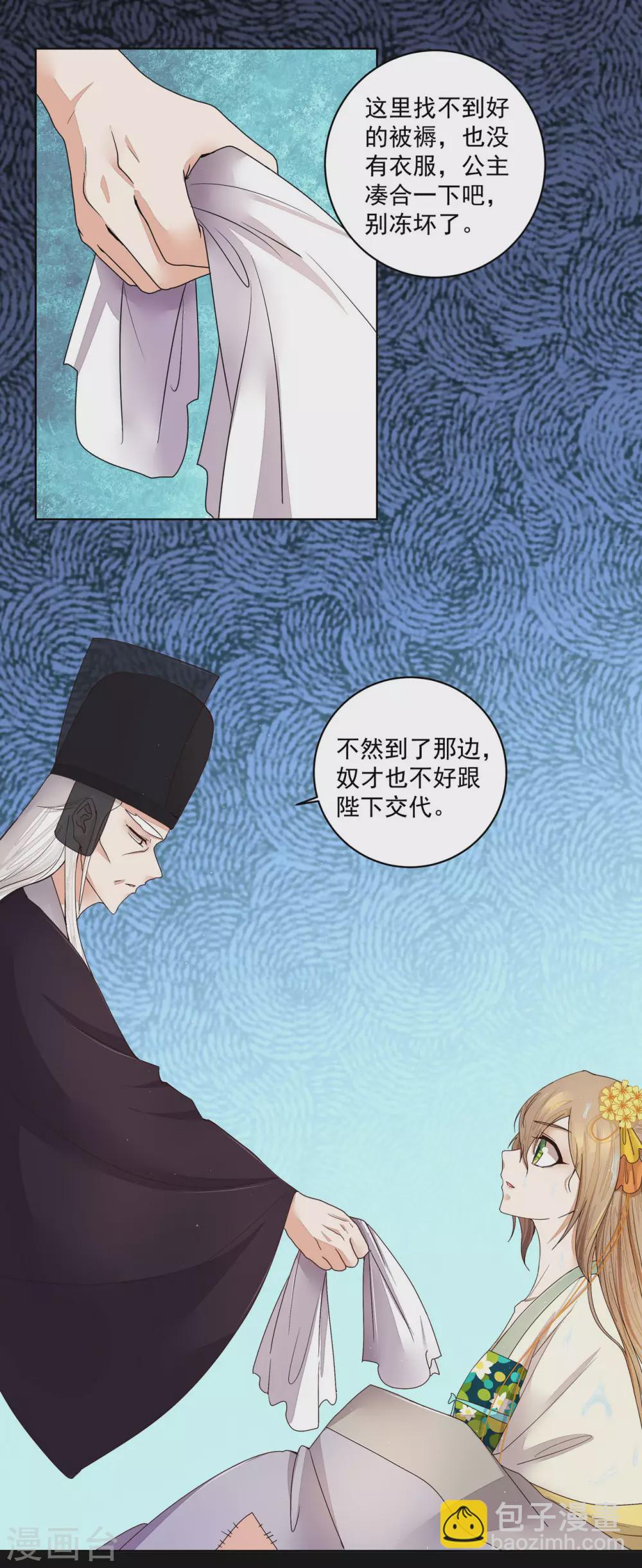 第191话-第191话