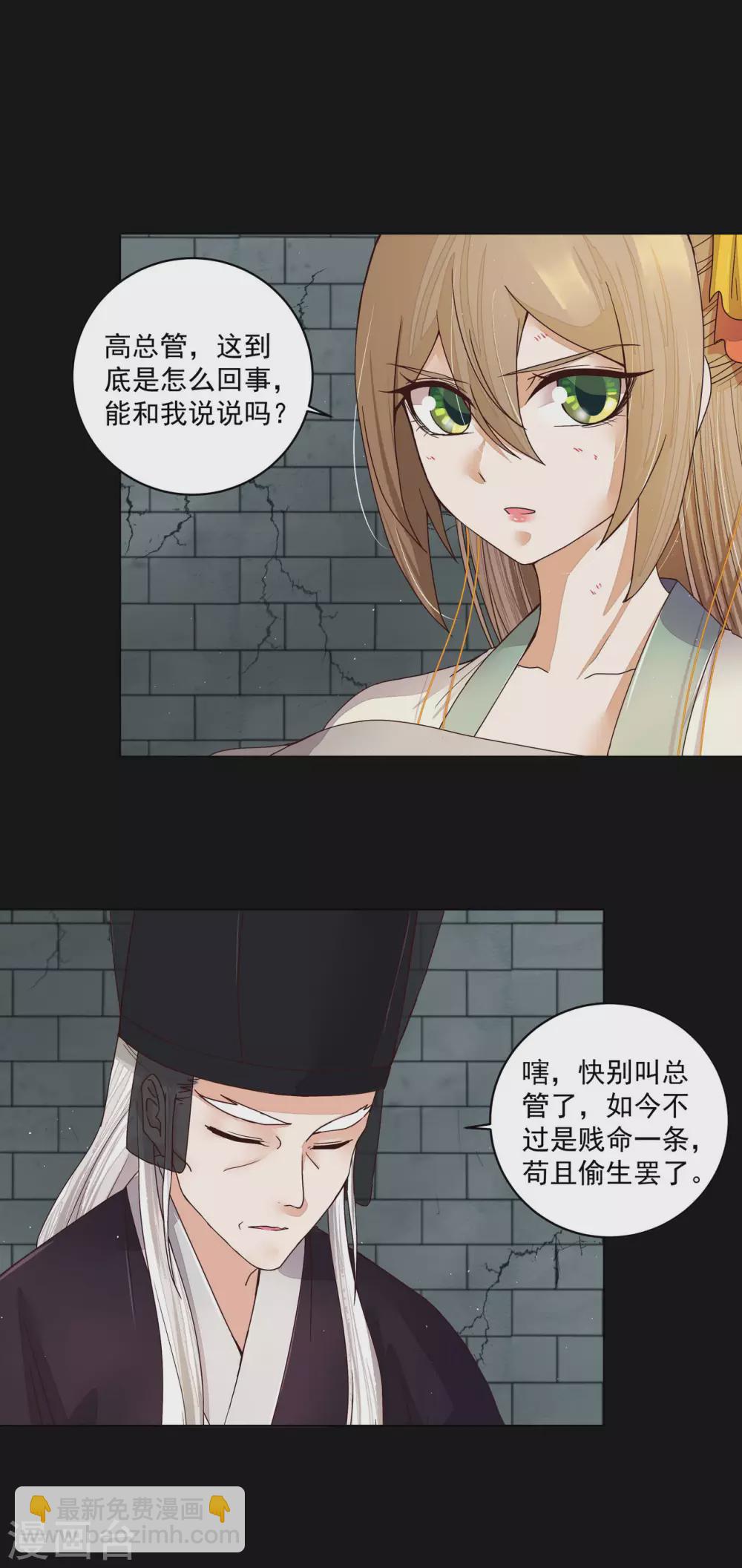 第191话-第191话