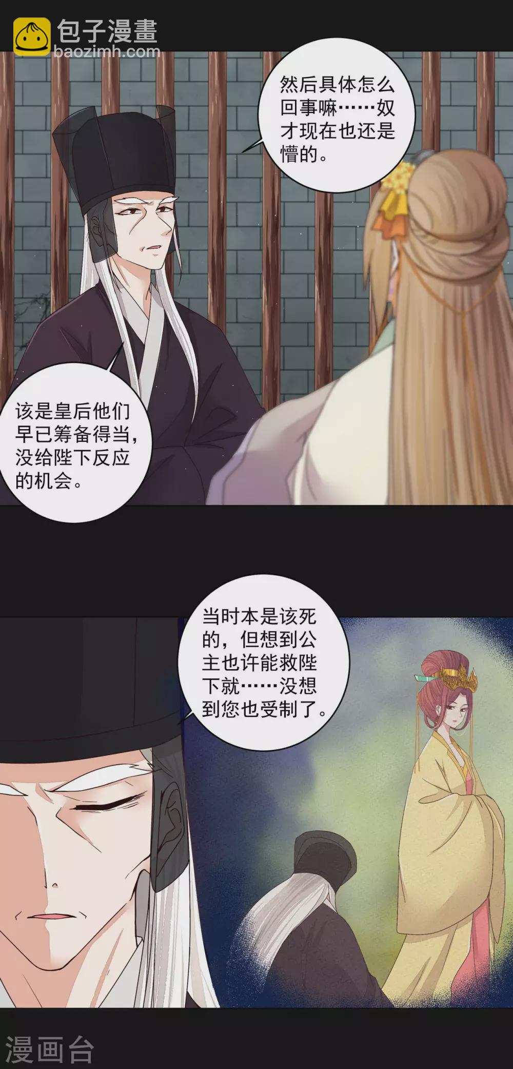 第191话-第191话