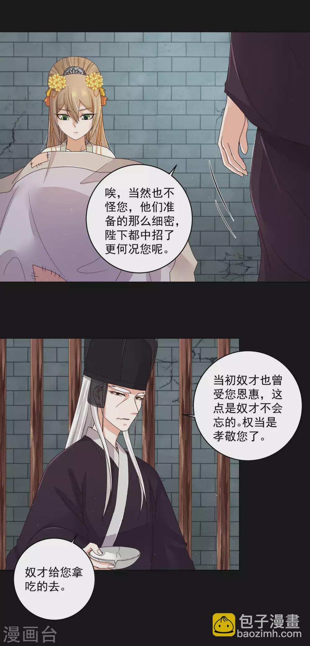 第191话-第191话