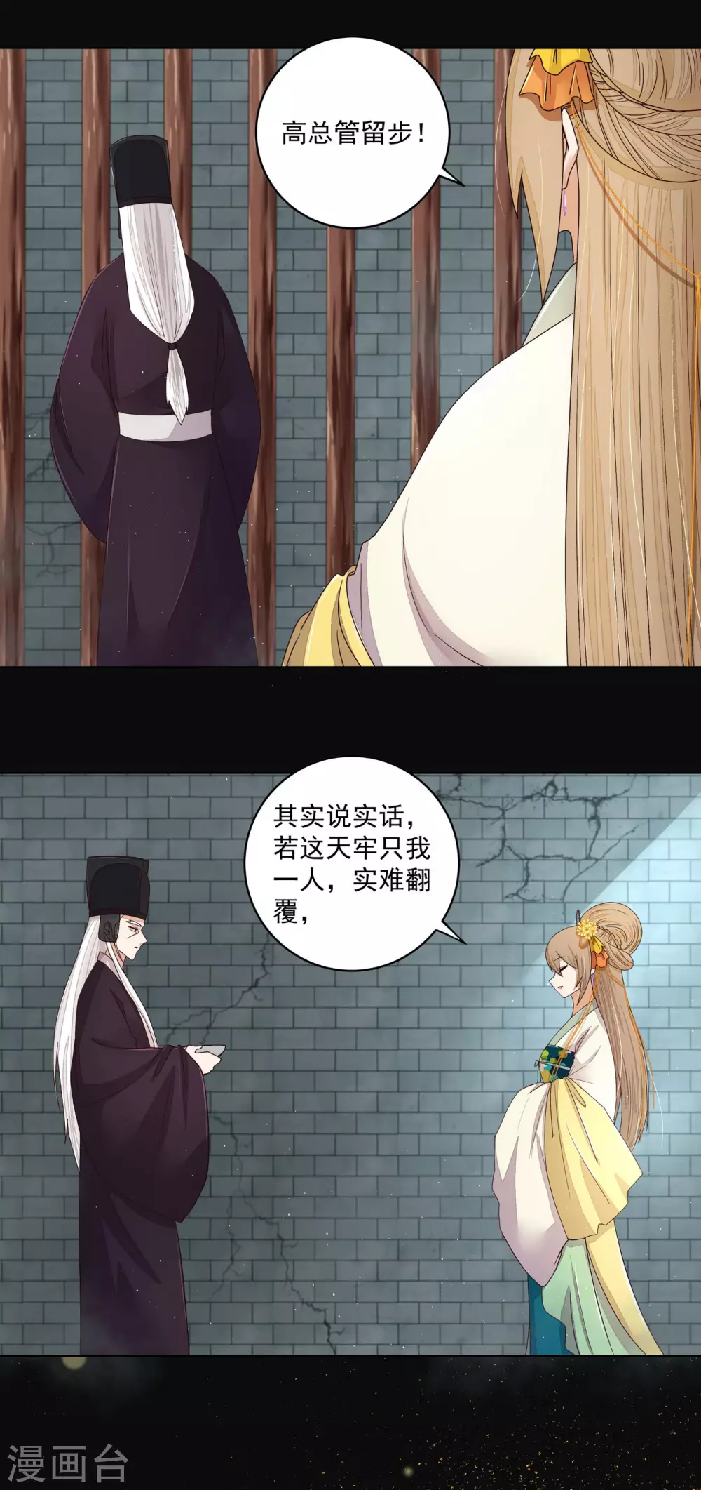 第191话-第191话