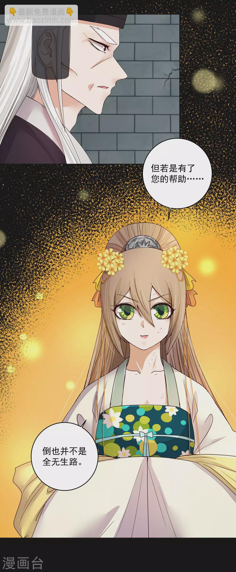 第191话-第191话