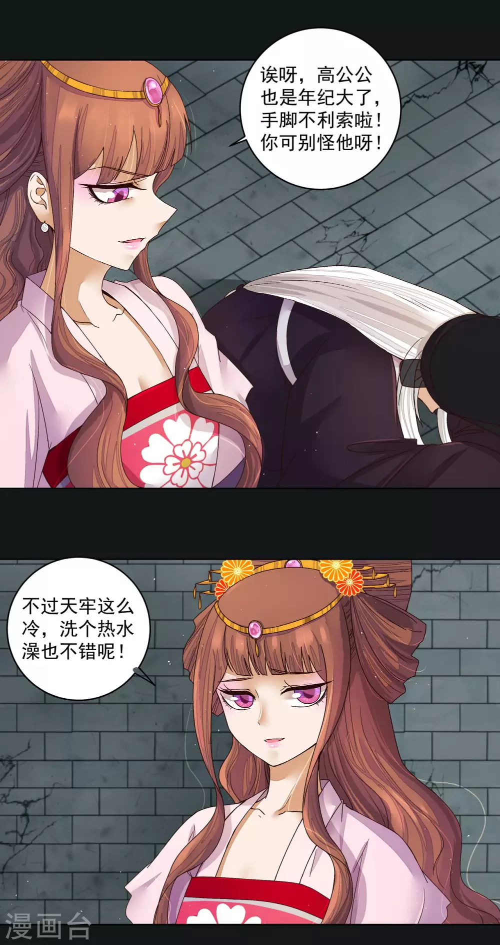 第191话-第191话