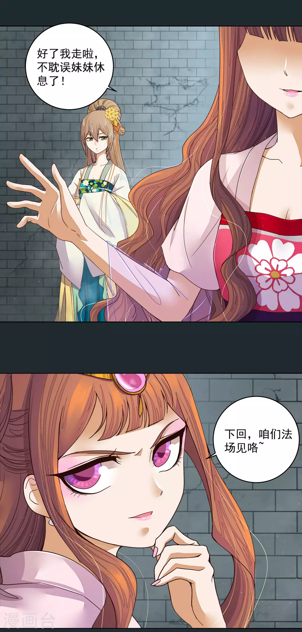 第191话-第191话