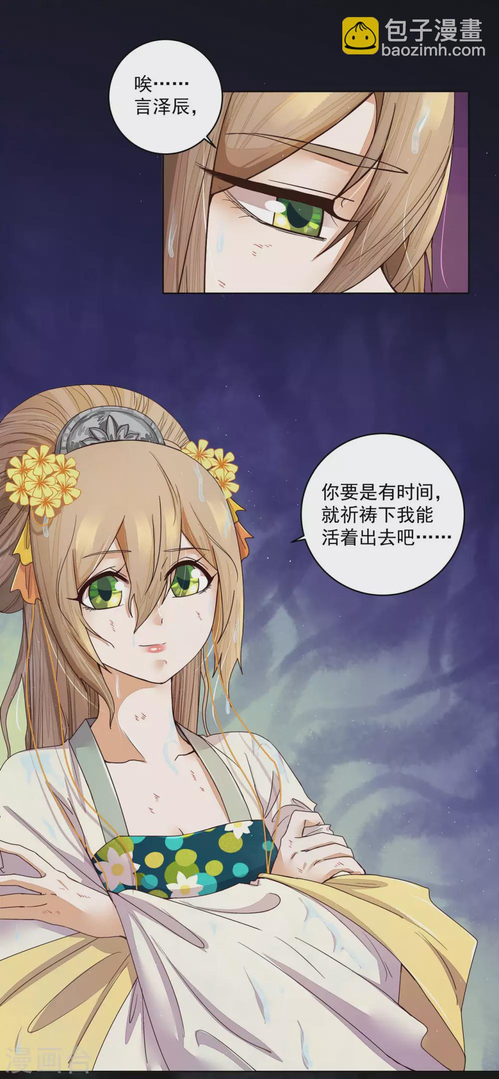 第191话-第191话