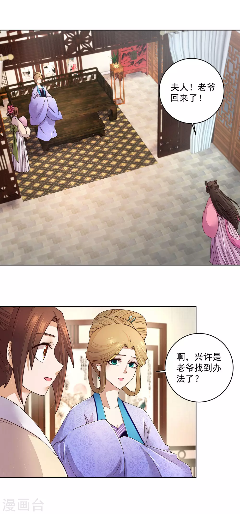 第193话-第193话