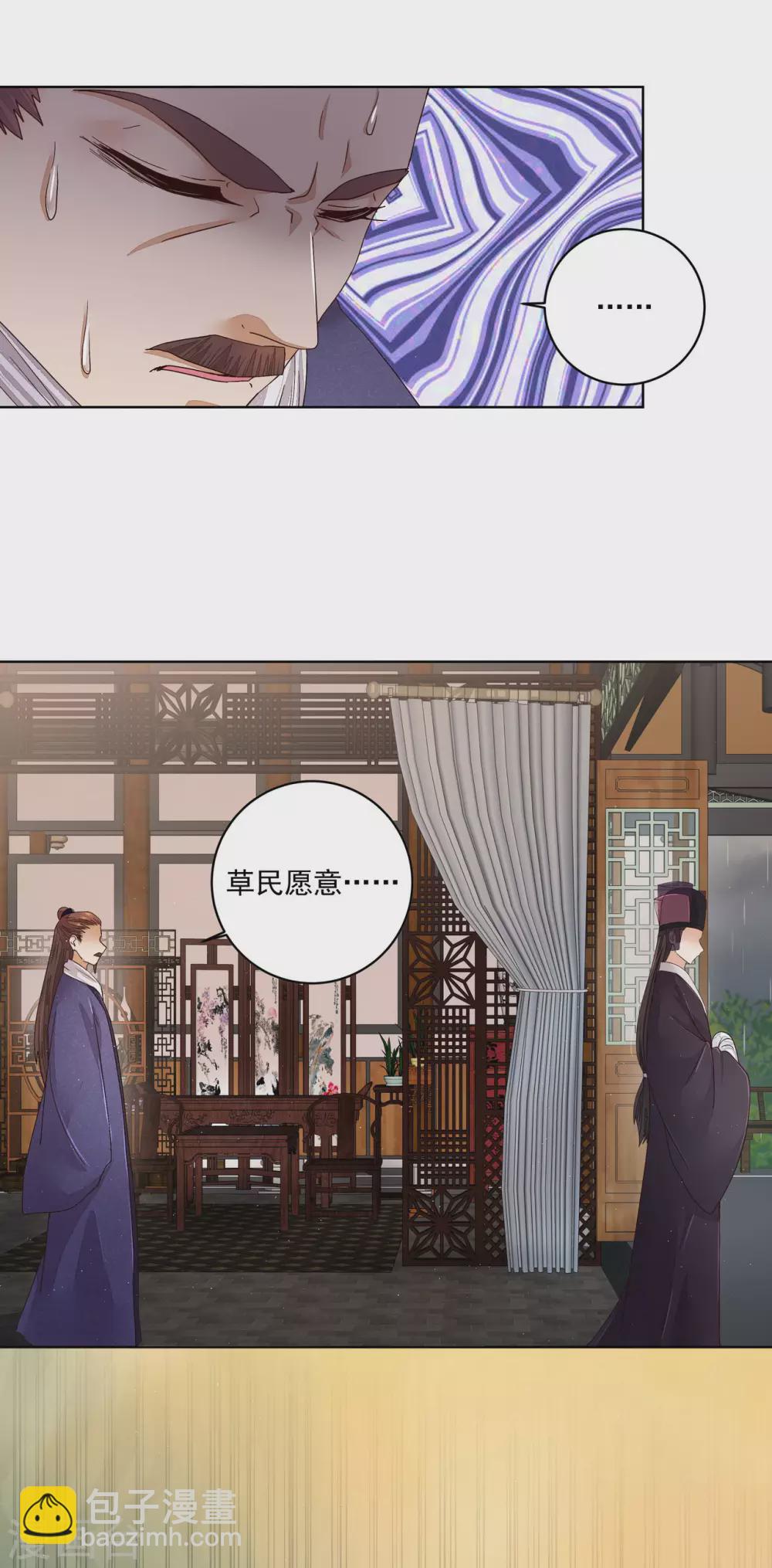 第193话-第193话
