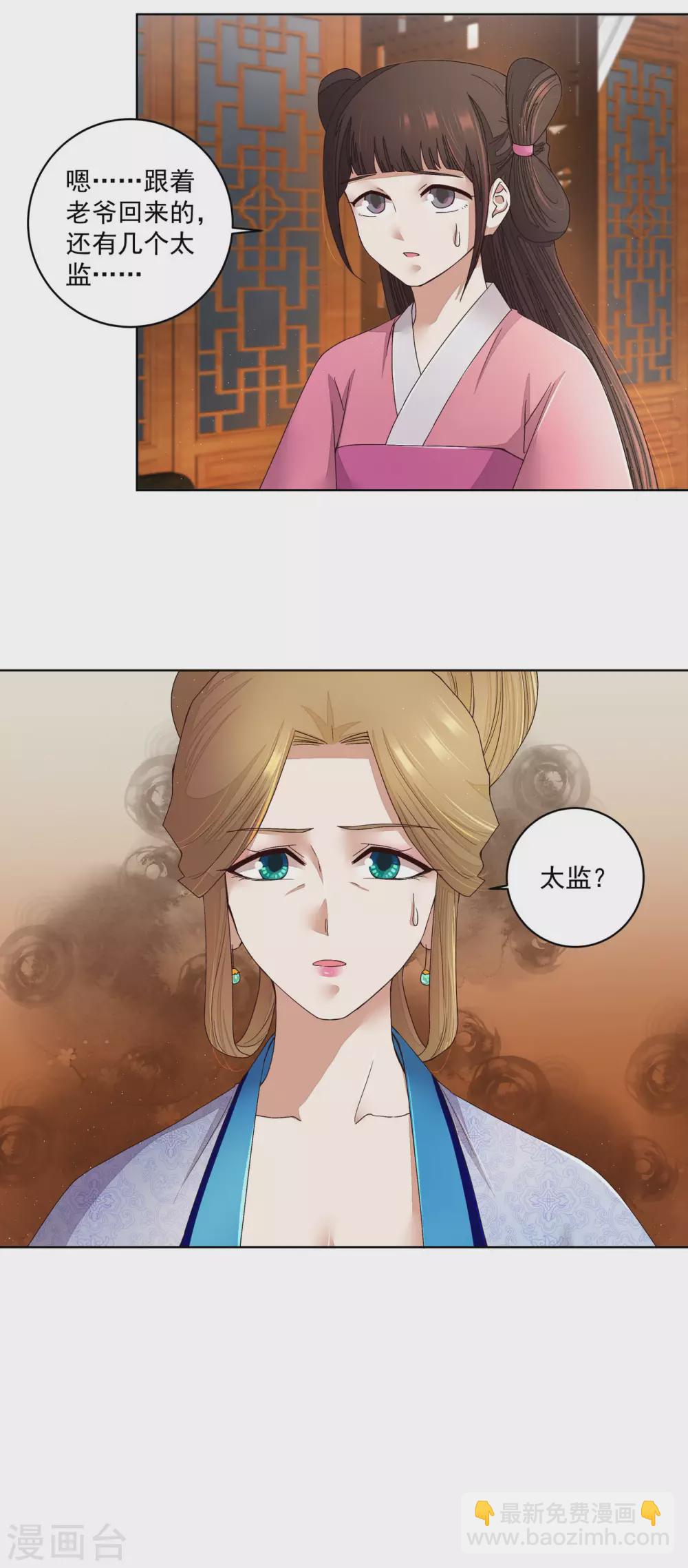 第193话-第193话