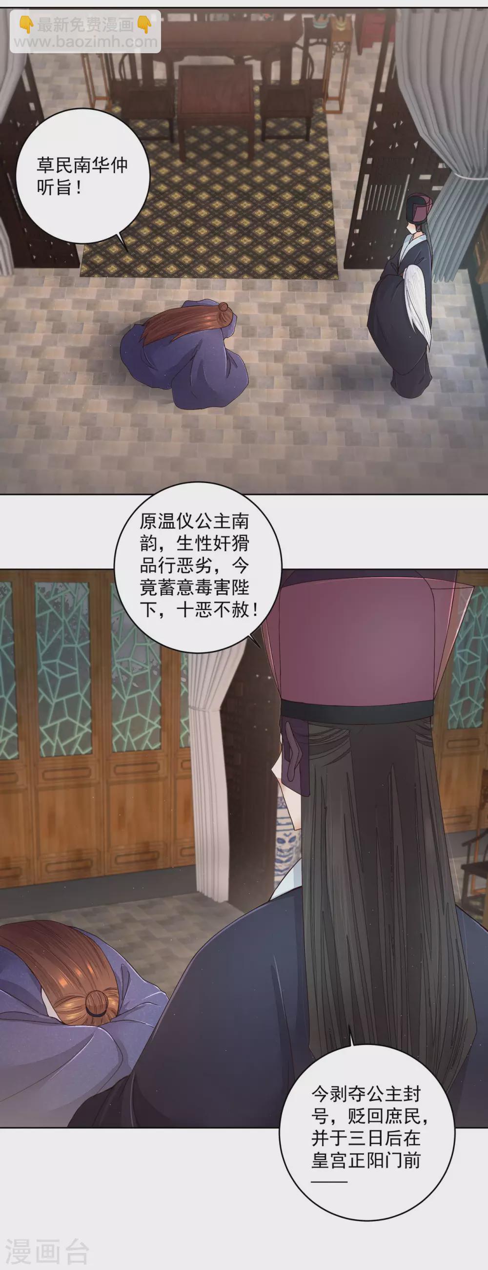 第193话-第193话