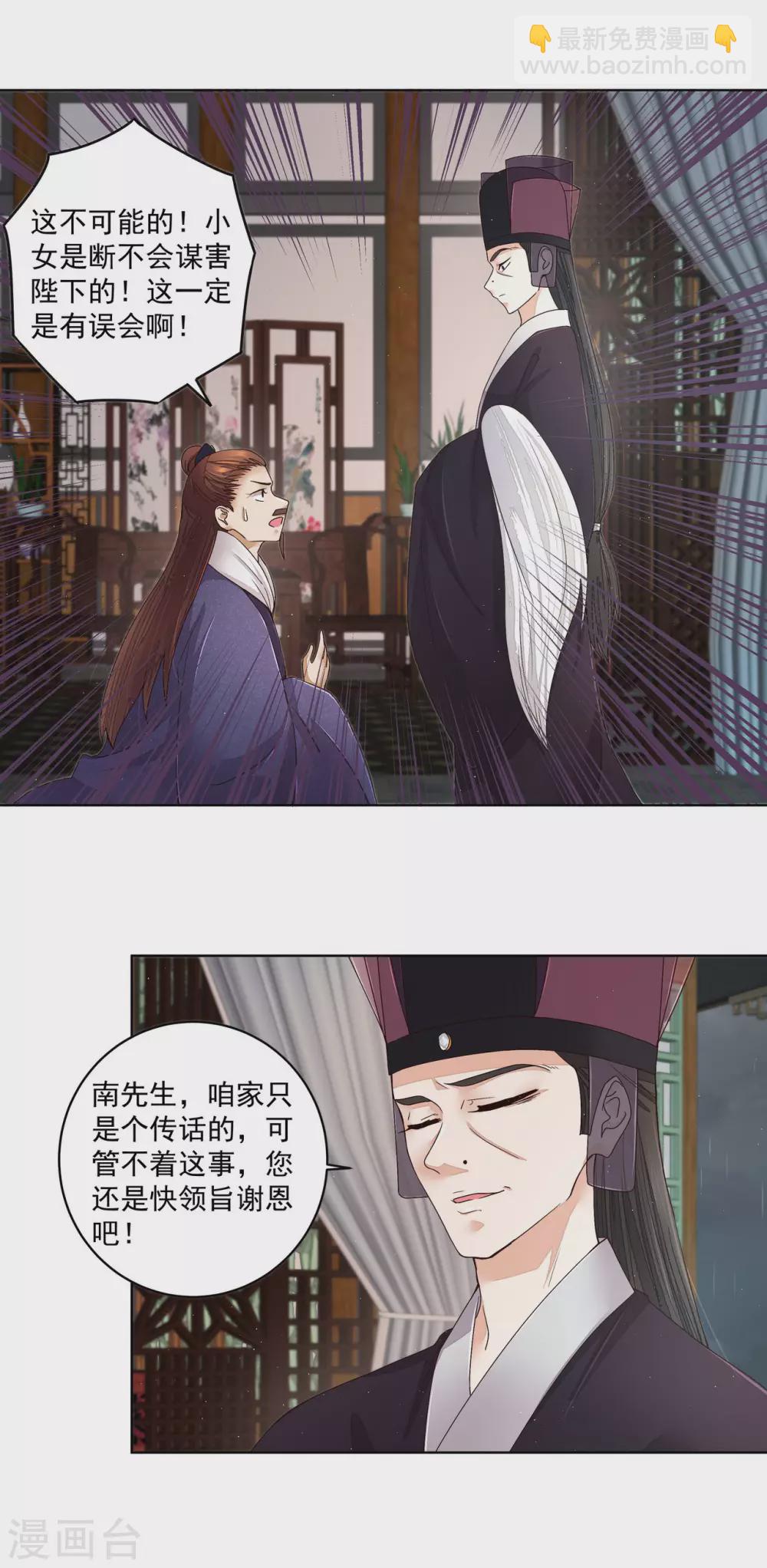 第193话-第193话