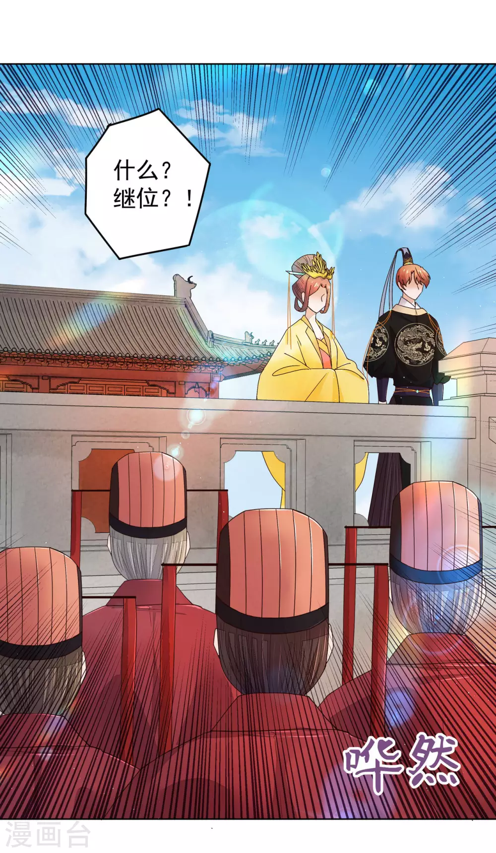 第195话-第195话