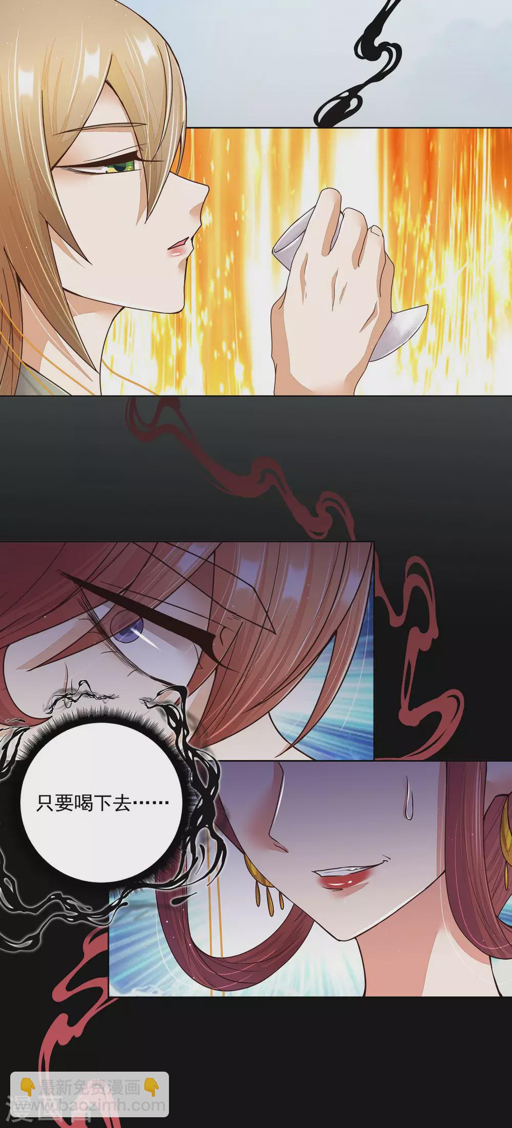 第195话-第195话