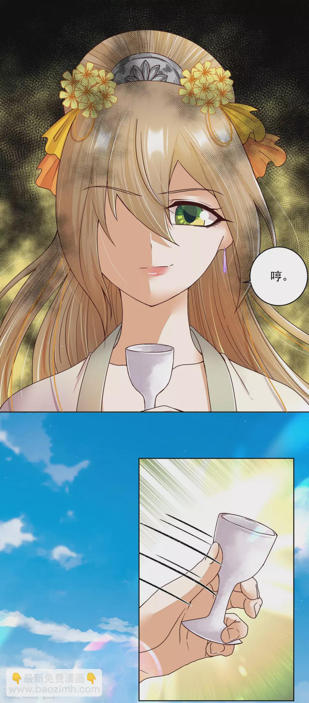 第195话-第195话
