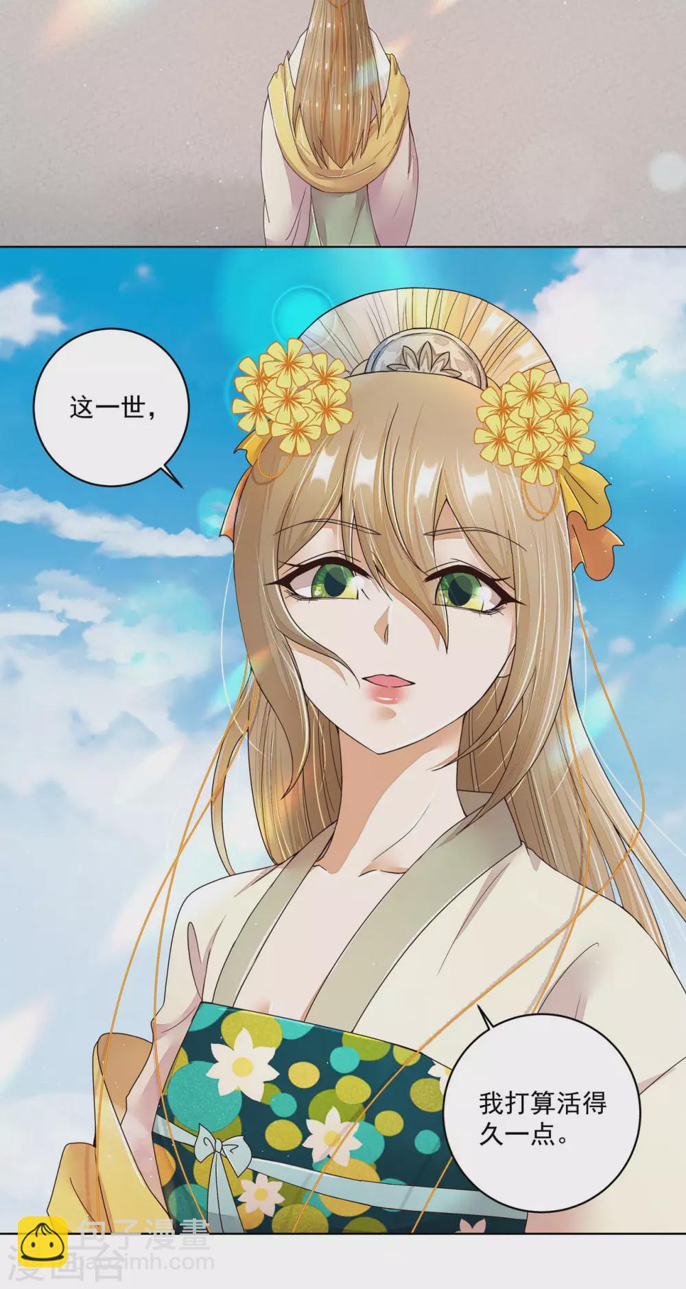 第195话-第195话