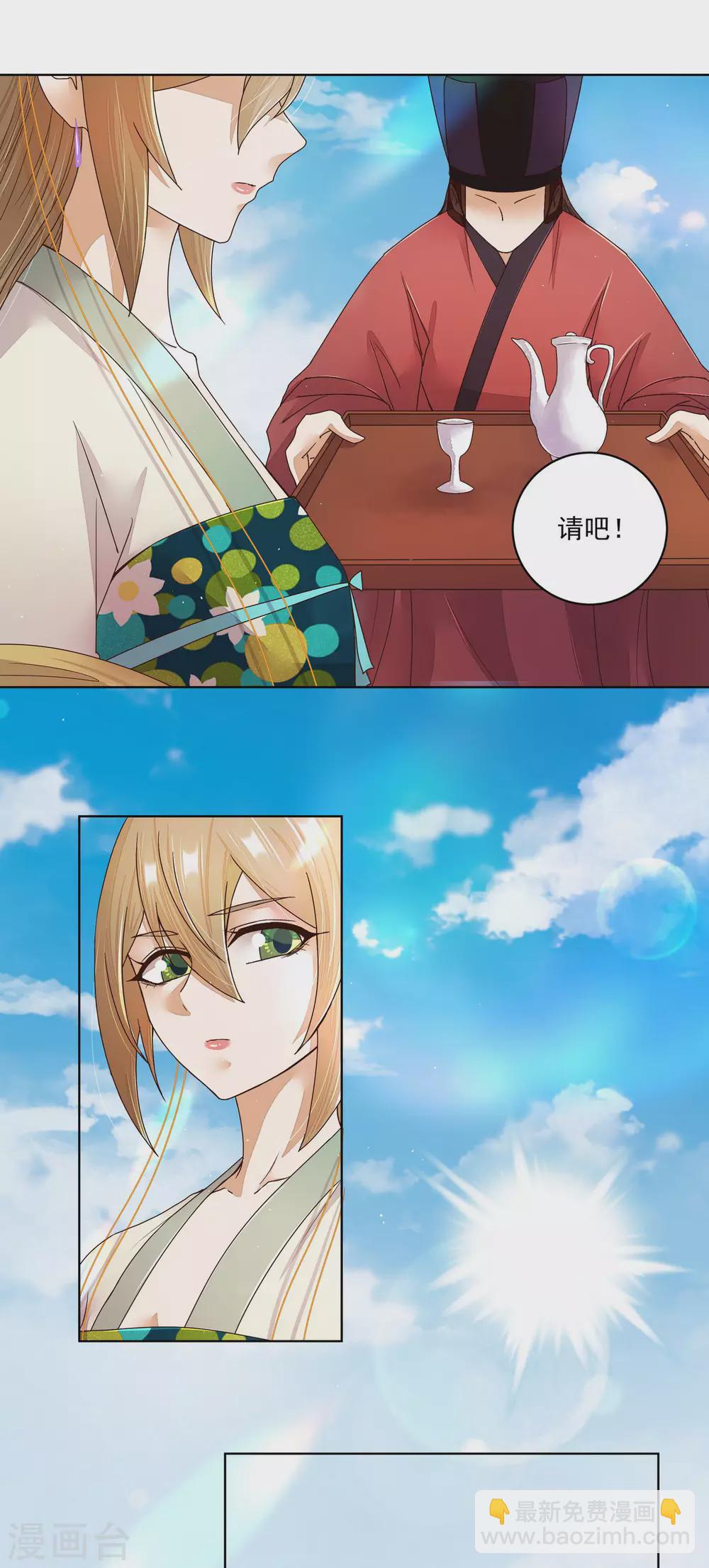 第195话-第195话