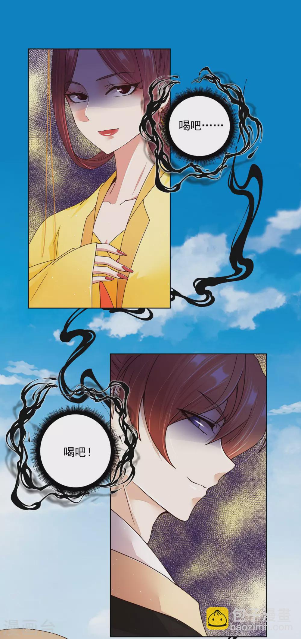 第195话-第195话
