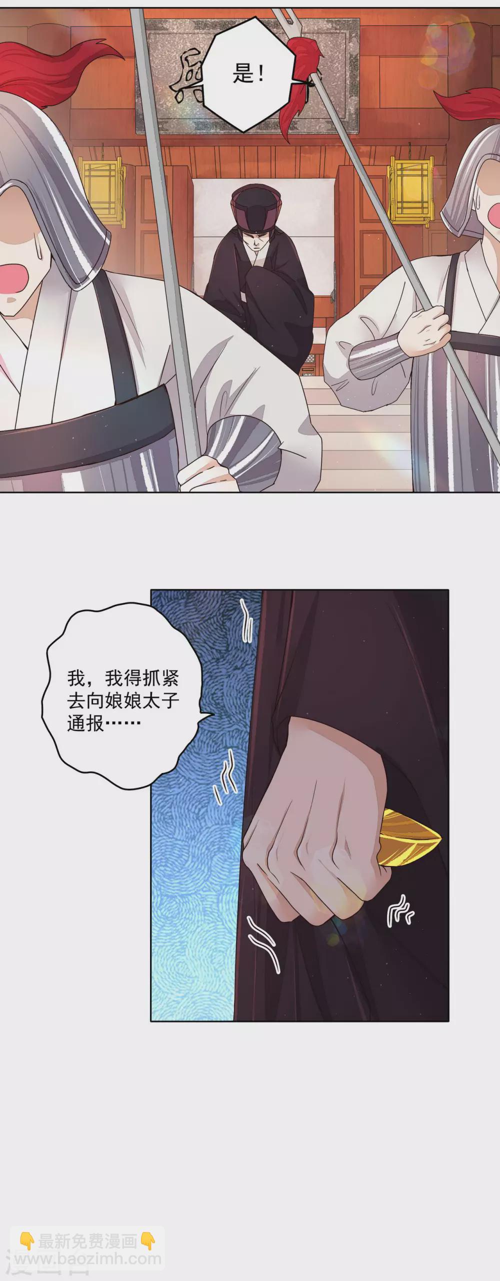第197话-第197话