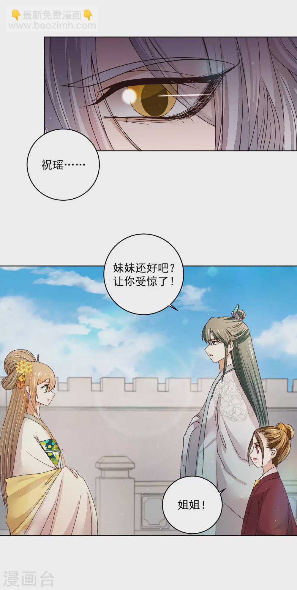 第197话-第197话
