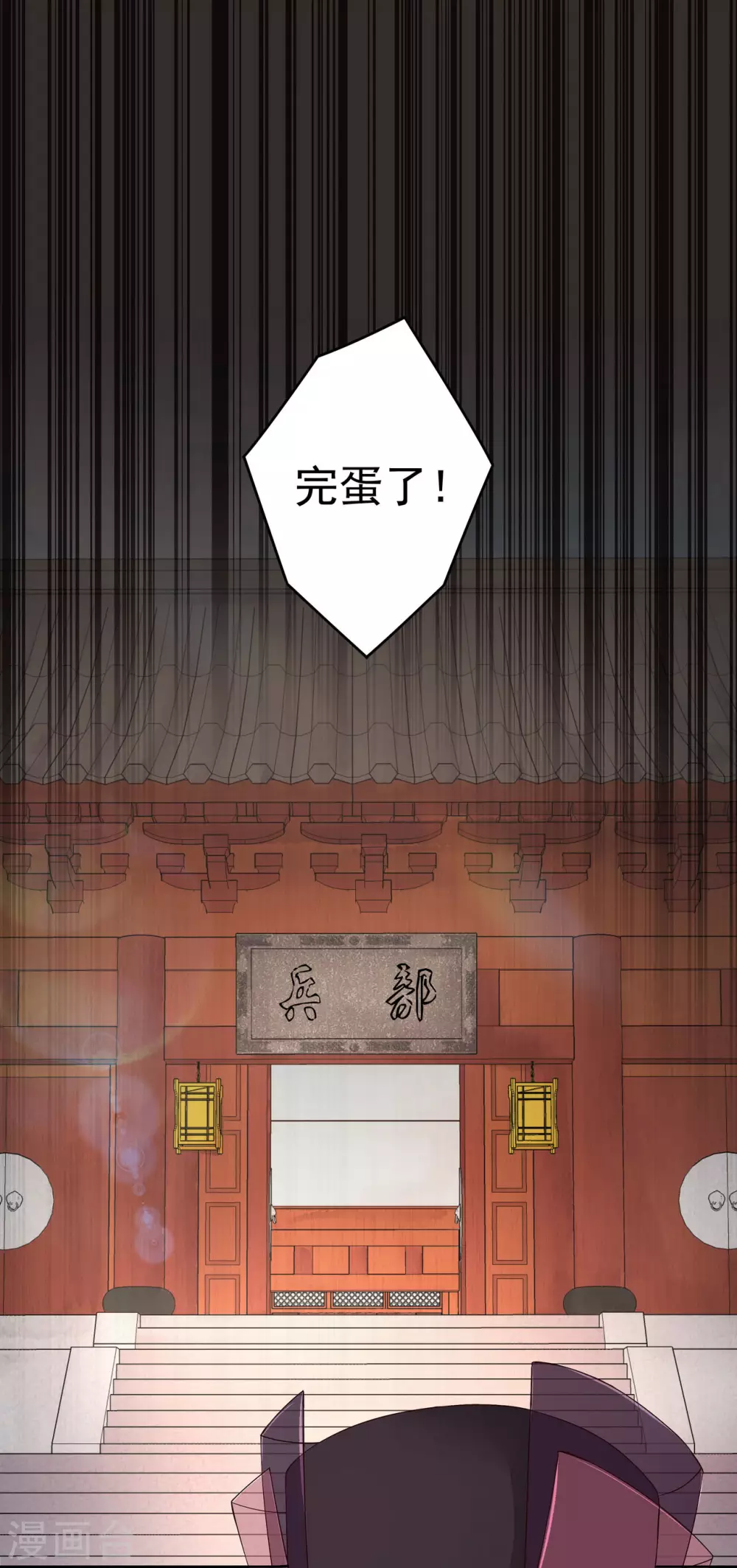 第197话-第197话