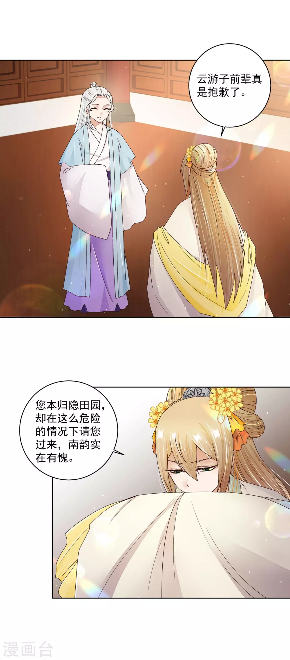 第199话-第199话